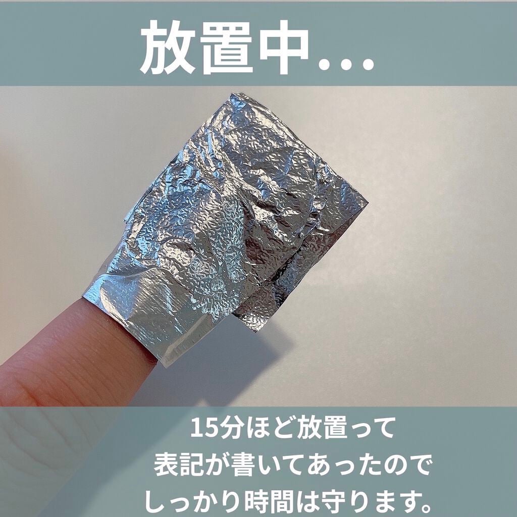ジェルネイルオフホイル/DAISO/ネイル用品を使ったクチコミ(5枚目)