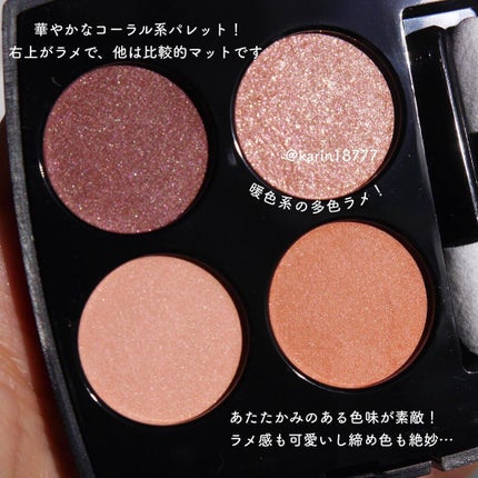 レ キャトル オンブル/CHANEL/アイシャドウパレットを使ったクチコミ(2枚目)