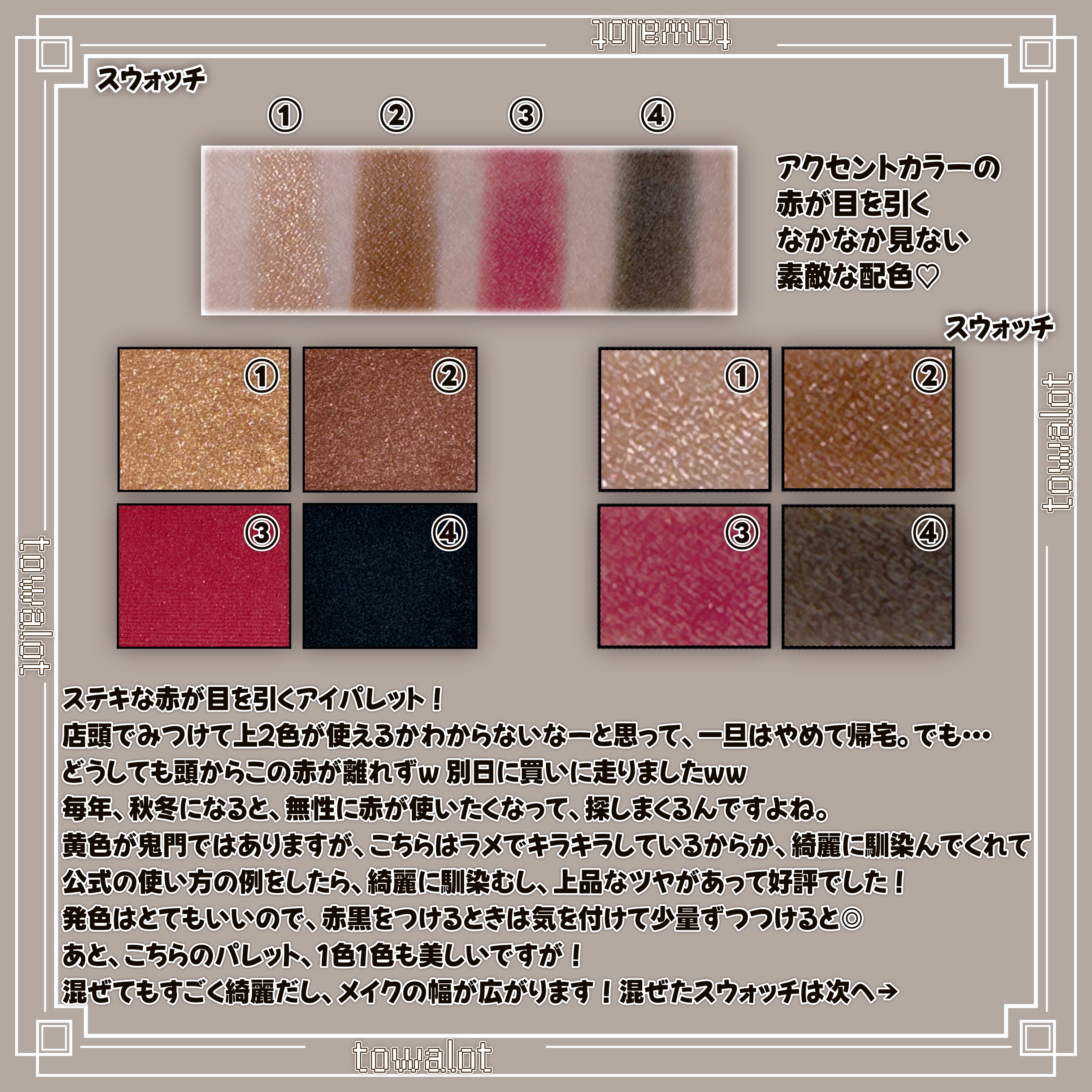 【新品未開封】【限定色】【まとめ売り】アンドビー　パレットアイシャドウ３点まとめ 楽天市場】【公式】&be(アンドビー) 【パレットアイシャドウ