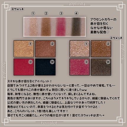 &be パレットアイシャドウ/&be/アイシャドウパレットを使ったクチコミ(2枚目)