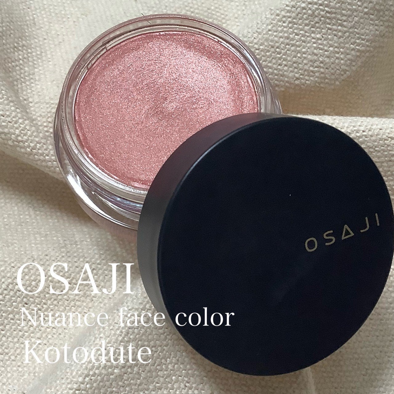 ニュアンス フェイスカラー/OSAJI/ジェル・クリームチークを使ったクチコミ(1枚目)