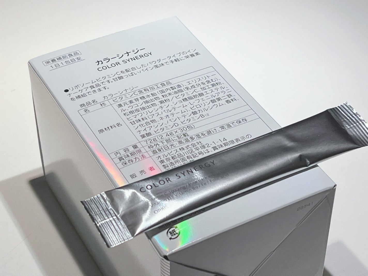 エッセンスインヘアミルク/オルビス/ヘアミルクを使ったクチコミ(2枚目)