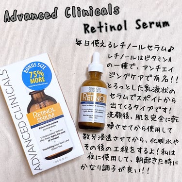 究極のアンチエイジングケア😆🎶
レチノールの効果ってすごい✨✨




Advanced Clinicals

Retinol Serum （レチノールセラム）

52ml

iharb価格




