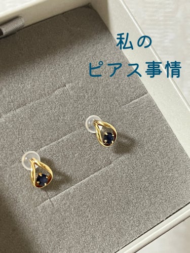 アクリルネックレス・ピアススタンド/無印良品/その他を使ったクチコミ（1枚目）