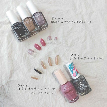 gene TOKYO ネイル/DAISO/マニキュアを使ったクチコミ(3枚目)