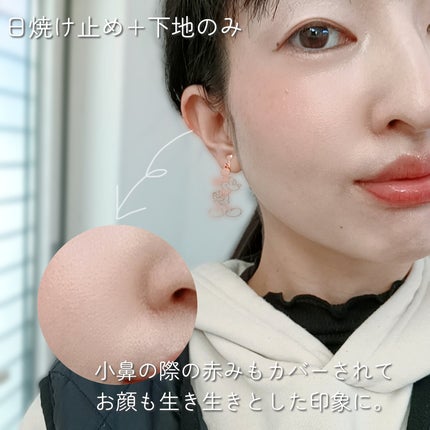 コントロールカラー下地/Moist Labo/化粧下地を使ったクチコミ(3枚目)