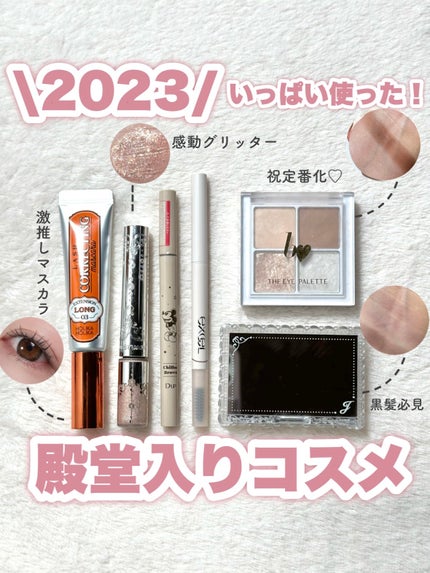 ホリカホリカ ラッシュコレクティングマスカラ/HOLIKA HOLIKA/マスカラを使ったクチコミ(1枚目)