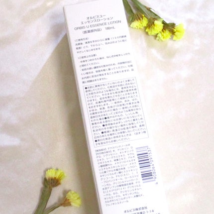 オルビスユー エッセンスローション /オルビス/化粧水を使ったクチコミ(10枚目)