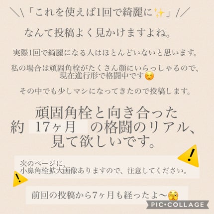 クリーム/キュレル/ボディクリームを使ったクチコミ(2枚目)