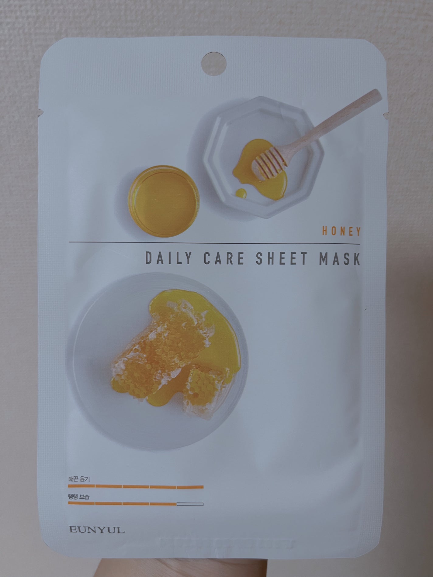 デイリーケアシートマスクパック(12種セット)/EUNYUL/シートマスク・パックを使ったクチコミ(1枚目)