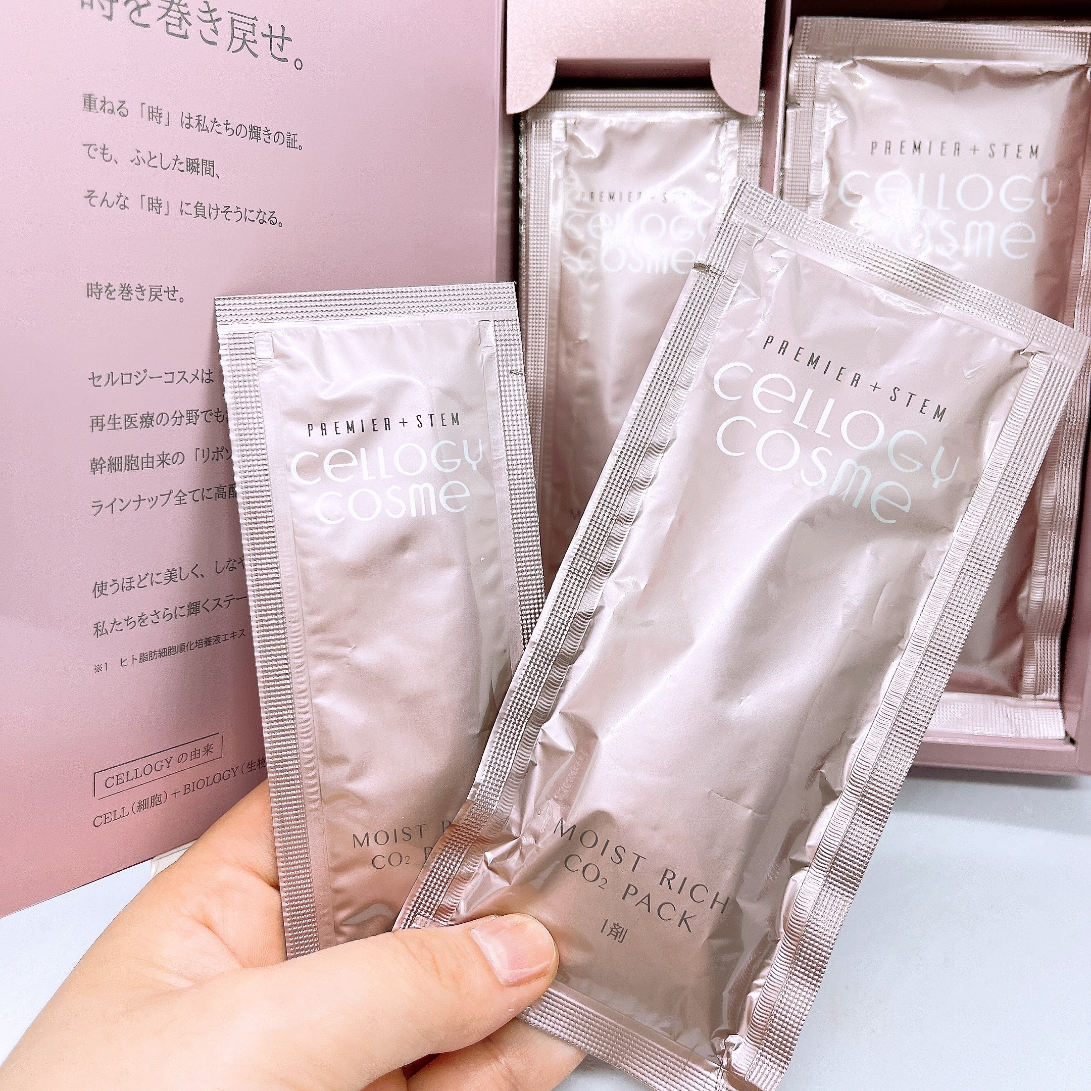 モイストリッチ炭酸パック/セルロジーコスメ/シートマスク・パックを使ったクチコミ（3枚目）