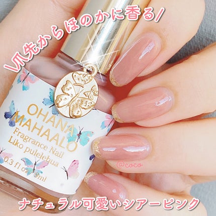 オハナ・マハロ フレグランスネイル 〈ピカケ アウリィ〉/OHANA MAHAALO/マニキュアを使ったクチコミ(1枚目)
