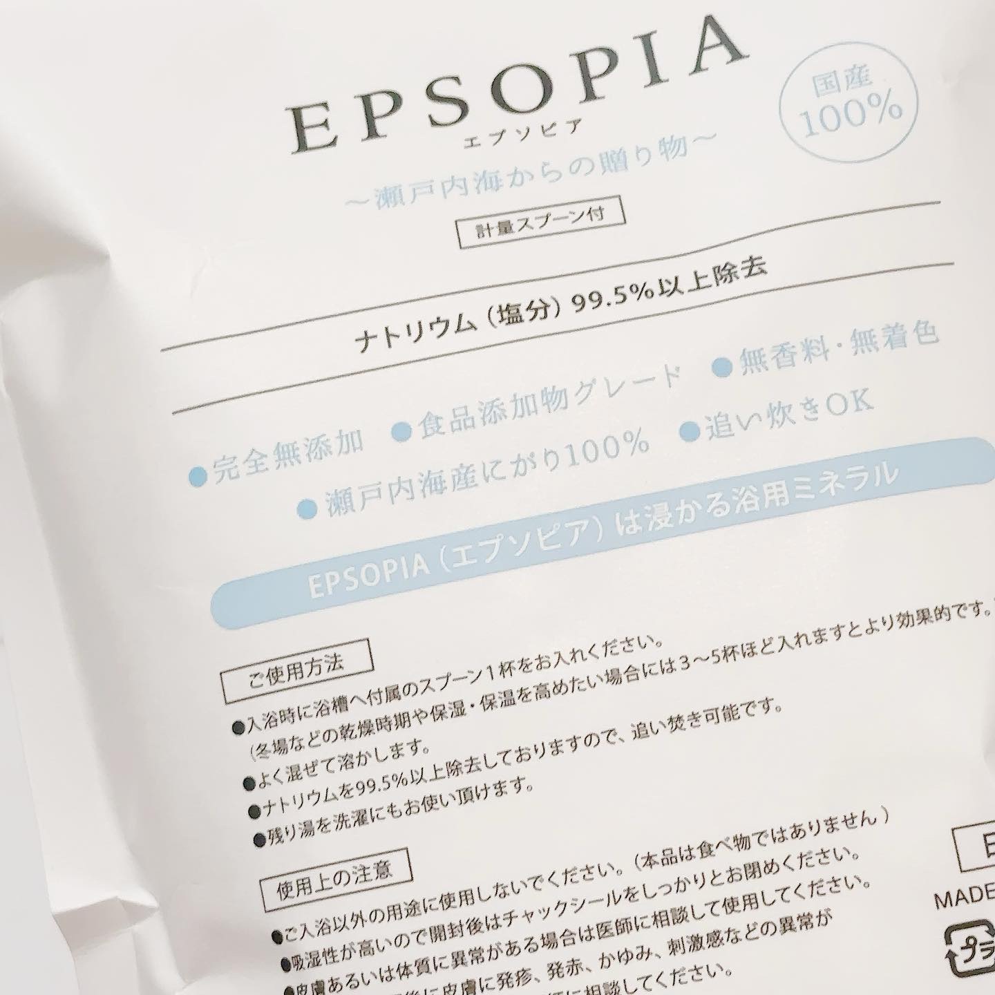 EPSOPIA Bath cosmetics/EPSOPIA/無機塩系入浴剤を使ったクチコミ（3枚目）