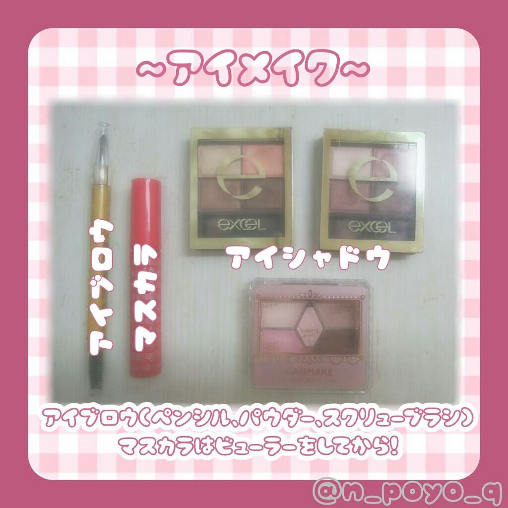 パウダー&ペンシル アイブロウEX/excel/アイブロウペンシルを使ったクチコミ(3枚目)