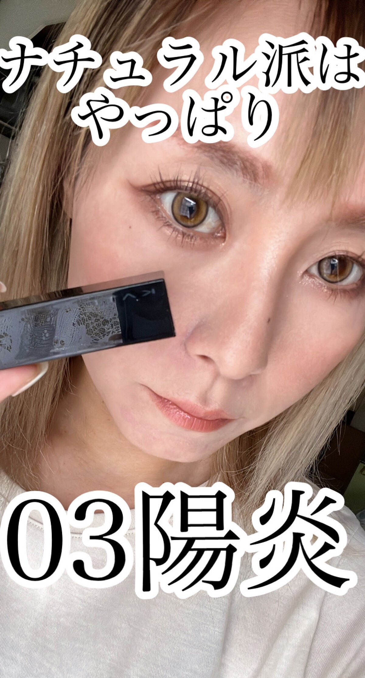 ケイト リップモンスター/KATE/口紅を使ったクチコミ(1枚目)