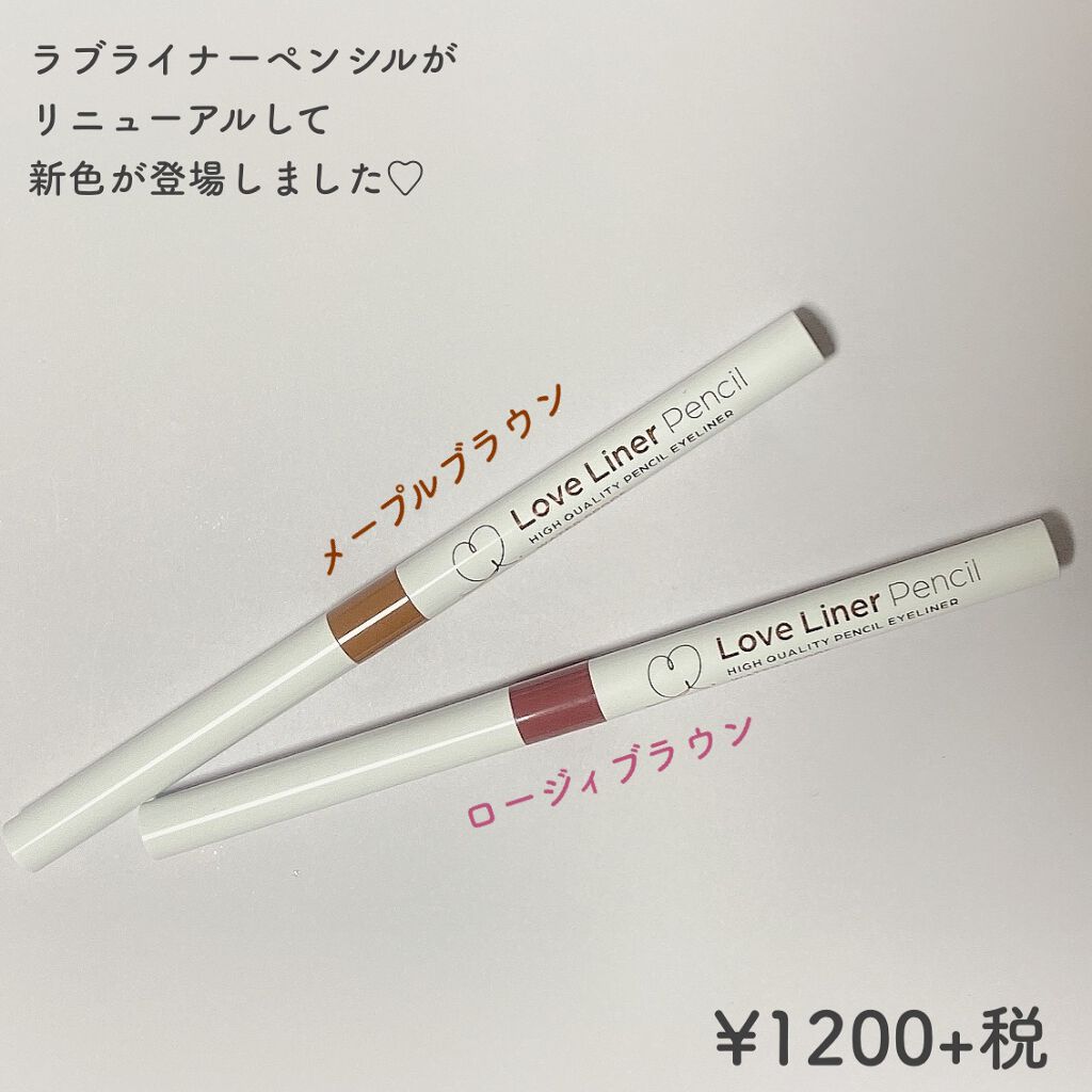 クリームフィットペンシル<アイライナー>/ラブ・ライナー/ペンシルアイライナーを使ったクチコミ(7枚目)