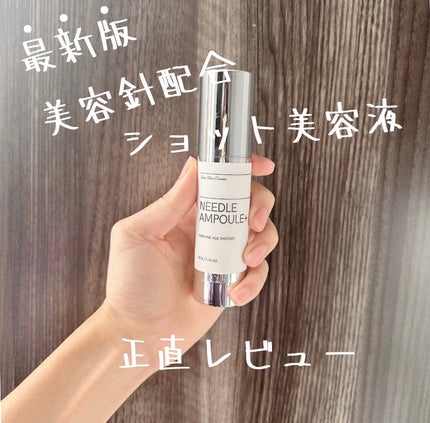 を使ったクチコミ(1枚目)