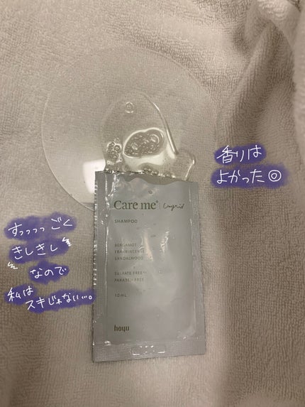 ケア&デザイン シャンプー&トリートメント/LUFT/市販シャンプーを使ったクチコミ(2枚目)