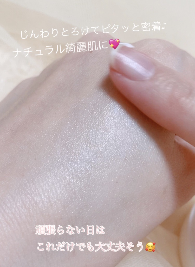 ヘルシーカバープライマー/AN’BLESS/化粧下地を使ったクチコミ（3枚目）