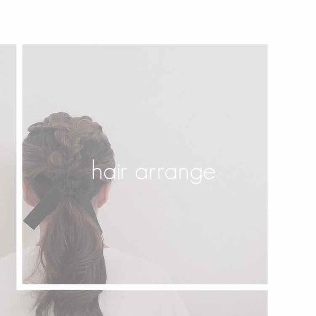 ぽん on LIPS 「✂︎~hairarrange~✂︎一分一秒を争う朝には出来な..」(1枚目)