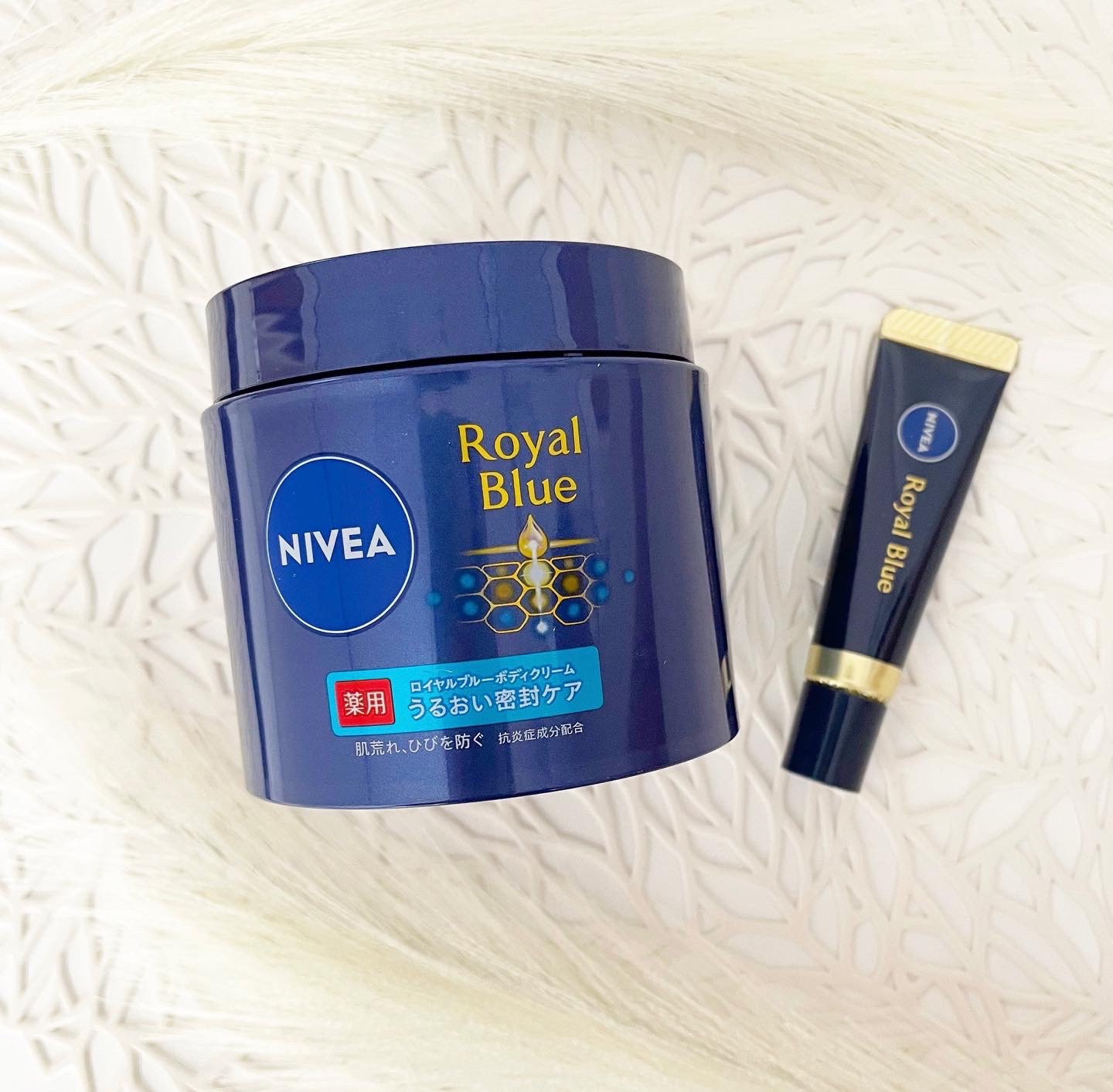 ニベア ロイヤルブルーボディクリーム うるおい密封ケア｜ニベアの