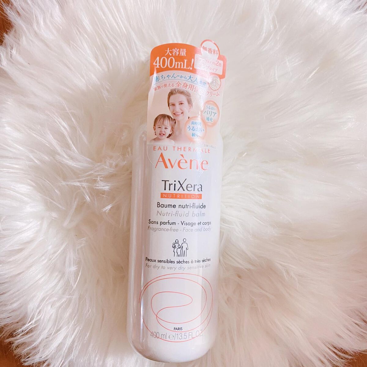 トリクセラNTフルイドクリーム/アベンヌ/ボディクリームを使ったクチコミ（1枚目）