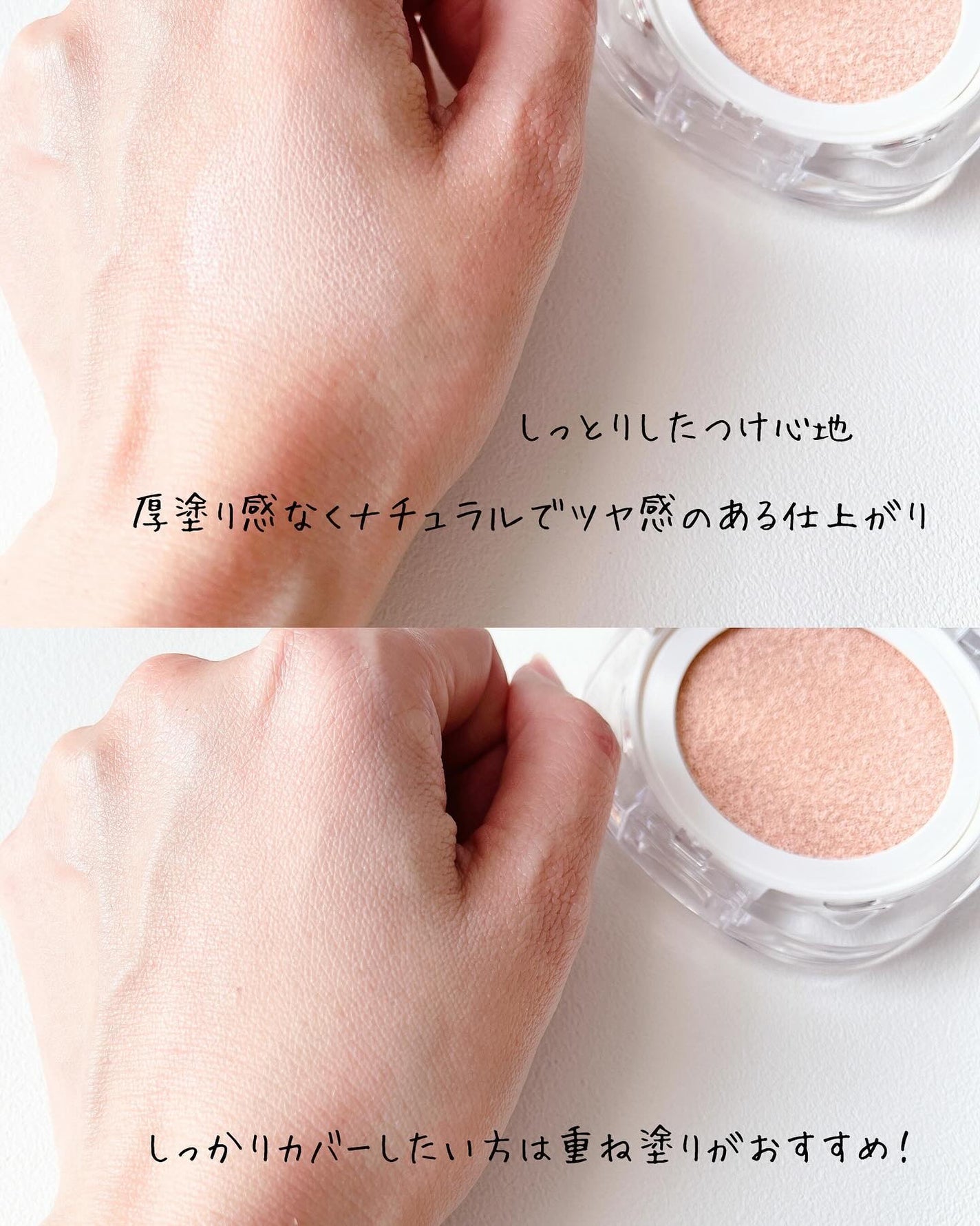 ヴィーガン リリーフ サン エッセンス /athé/日焼け止めクリームを使ったクチコミ(4枚目)