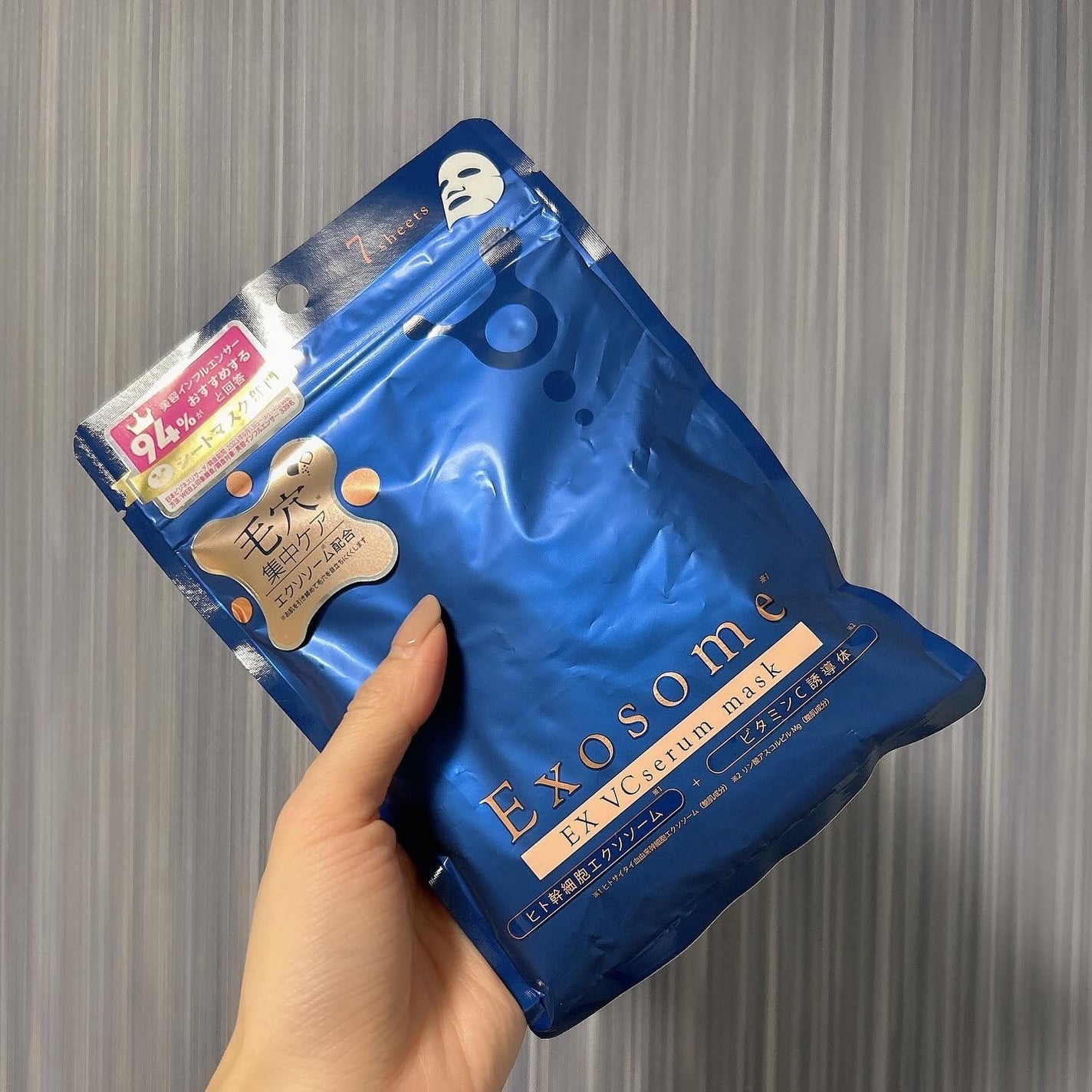 EX VCセラムマスク/EXO LABO/シートマスク・パックを使ったクチコミ(1枚目)