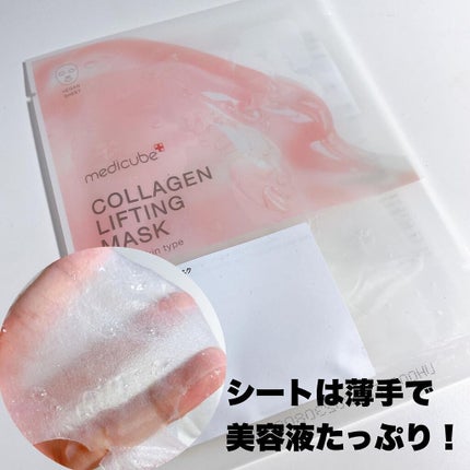 ここあ on LIPS 「もち肌コラーゲンシリーズ❣️🌟もち肌コラーゲントナー¥3300..」(5枚目)