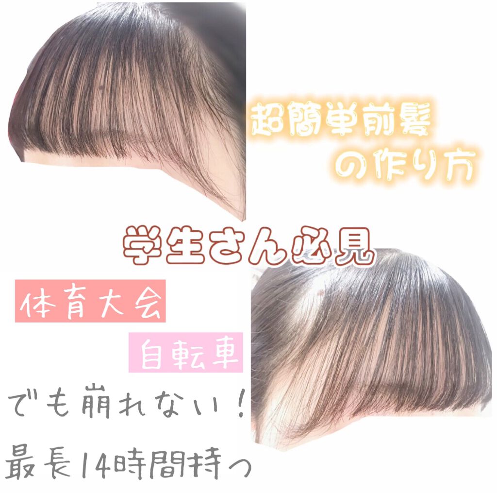 ヘアワックス/ザ・プロダクト/ヘアワックス・クリームを使ったクチコミ（1枚目）