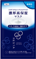 リスタステムリッチミルクマスク