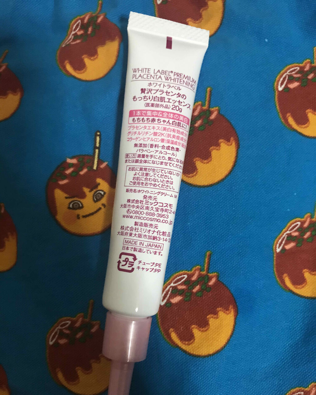 贅沢プラセンタのもっちり白肌エッセンス/ホワイトラベル/フェイスクリームを使ったクチコミ（3枚目）