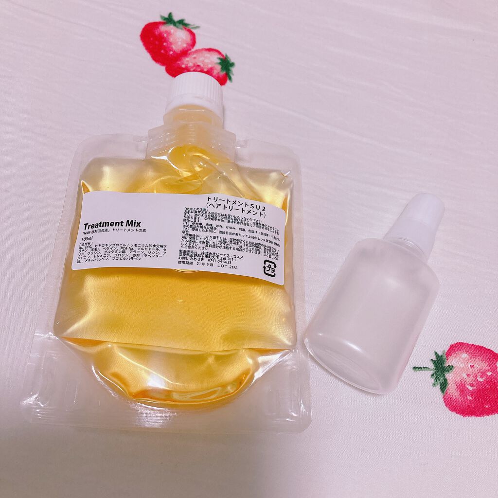 トリートメントの素100ml 4つ 髪のNMF 原料混合液 - apsmo.edu.au