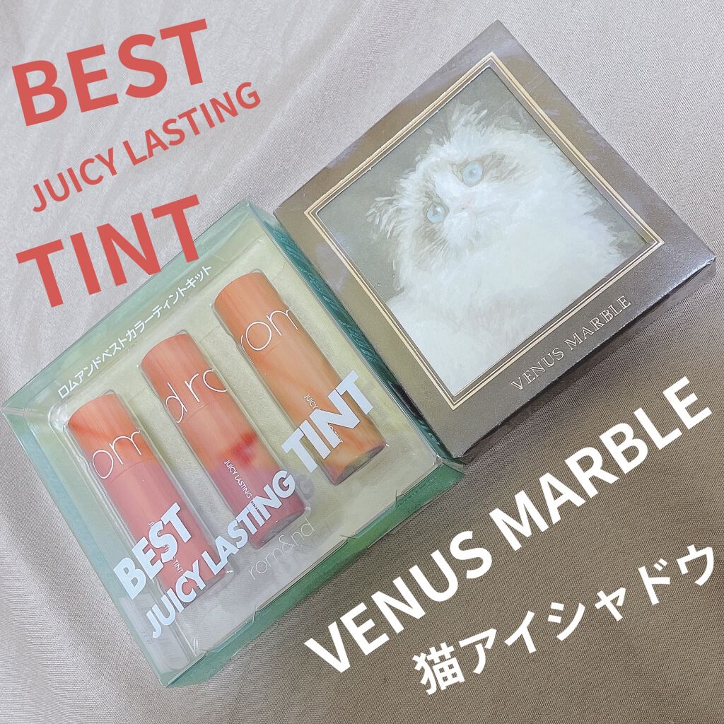 ジューシーラスティングティント/rom&nd/リップティントを使ったクチコミ（1枚目）