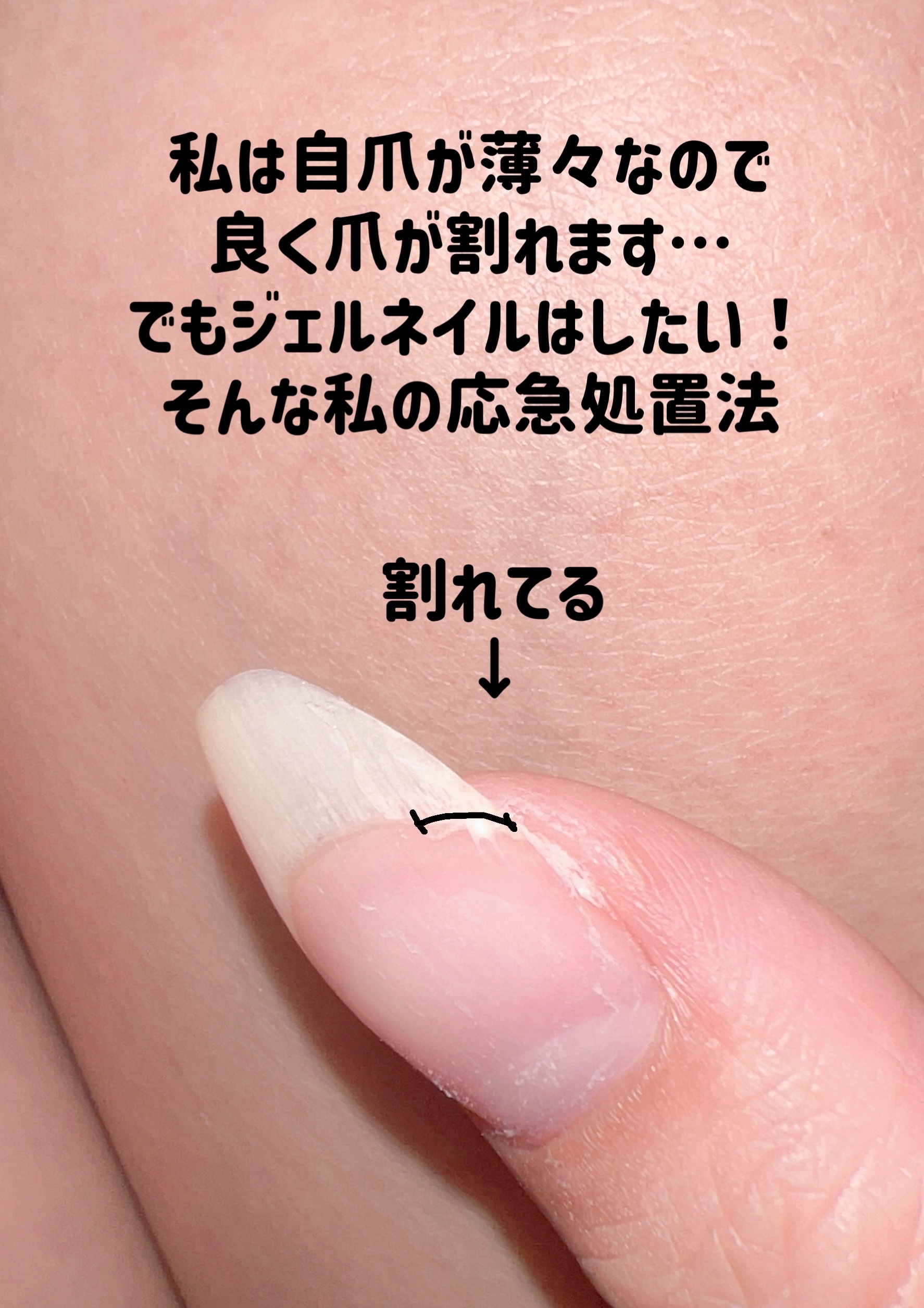 パル カラージェル/キャンドゥ/ジェルネイルを使ったクチコミ（2枚目）