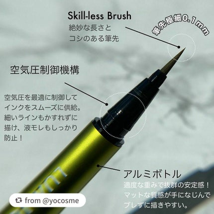 スキルレスライナー/LUMIURGLAS/リキッドアイライナーを使ったクチコミ(3枚目)