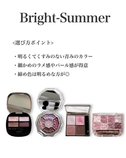 コントゥアリング アイシャドウ/DECORTÉ/アイシャドウパレットを使ったクチコミ(2枚目)