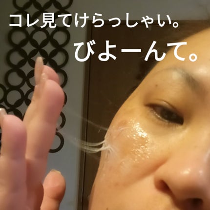 9番 NMNバイオリフト濃縮美容液/numbuzin/美容液を使ったクチコミ(2枚目)