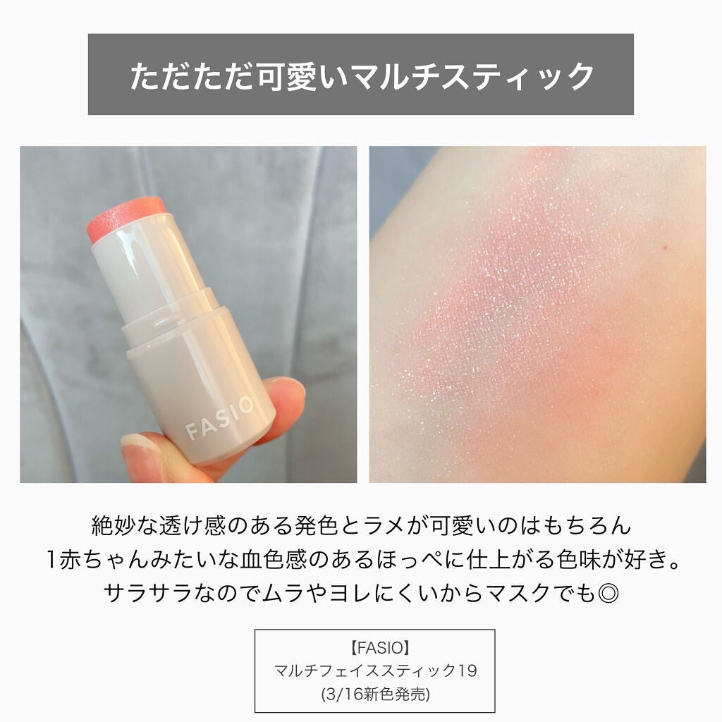 潤浸保湿 フェイスクリーム/キュレル/フェイスクリームを使ったクチコミ(4枚目)