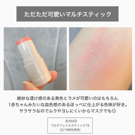 潤浸保湿 フェイスクリーム/キュレル/フェイスクリームを使ったクチコミ(4枚目)