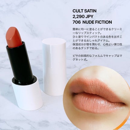 ZARA カルトサテンのクチコミ「やっと手元にやってきたZARAのコスメたちを紹介します!
今年ローンチされたばかりのZARA.....」(3枚目)