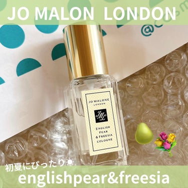 Jo MALONE LONDON
イングリッシュ ペアー＆フリージア コロン 

ミニボトルをいただきました🙏🏻

ジョーマローンのシリーズの中でも定番で人気の
イングリッシュ ペアー＆フリージア🍐💐
