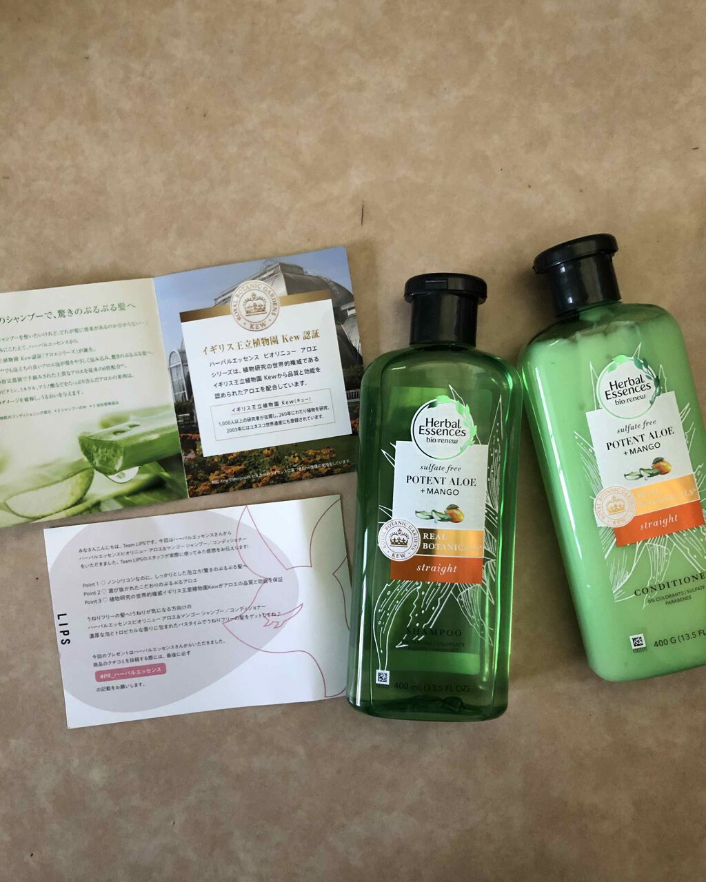 ビオリニュー アロエ＆マンゴー シャンプー／コンディショナー/ハーバルエッセンス/市販シャンプーを使ったクチコミ（1枚目）
