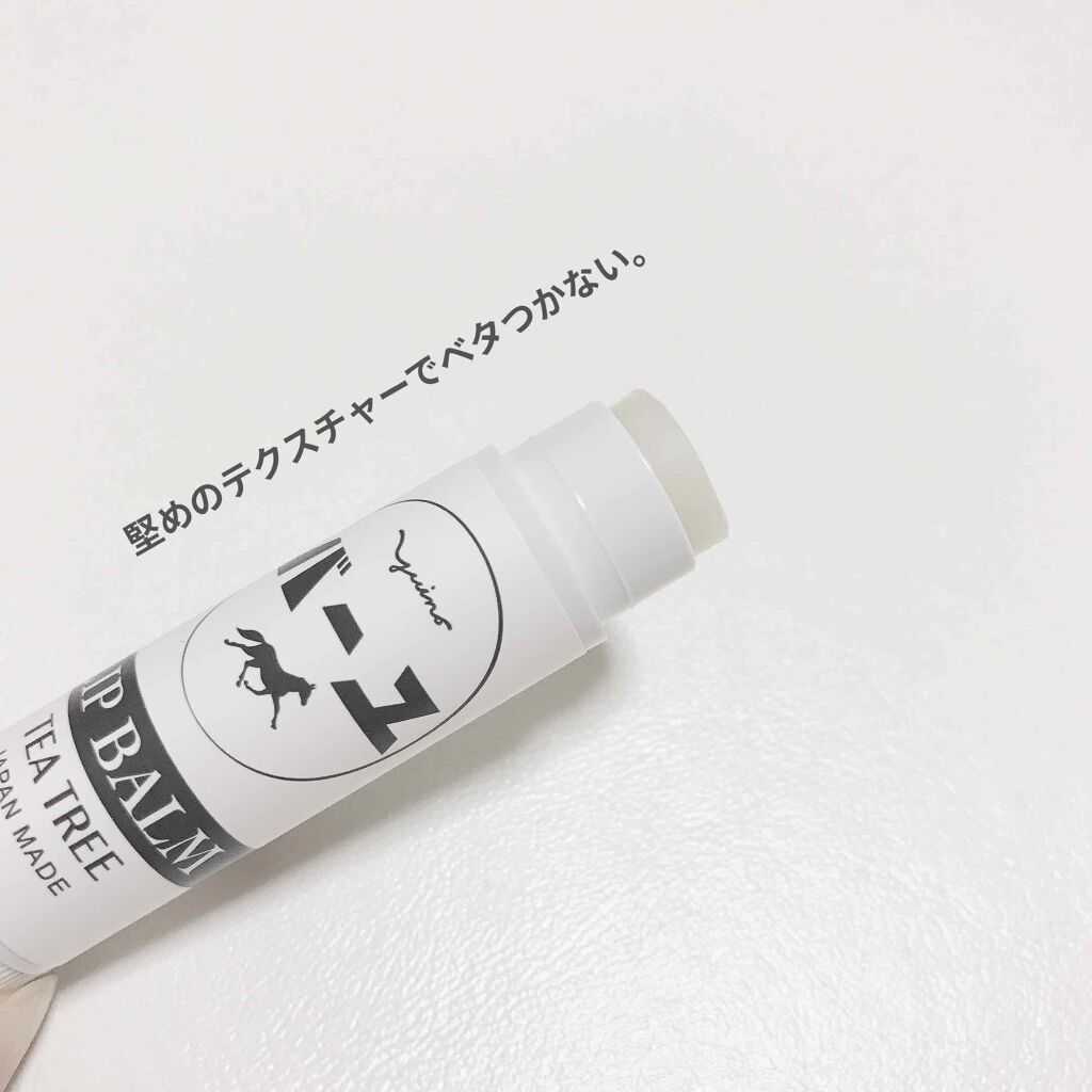 リップスティック G/リップケアエッセンス/リップケアを使ったクチコミ(2枚目)