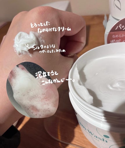 ダヴ クリームボディウォッシュ コンフォートモイスチャー/ダヴ/ボディソープを使ったクチコミ(4枚目)