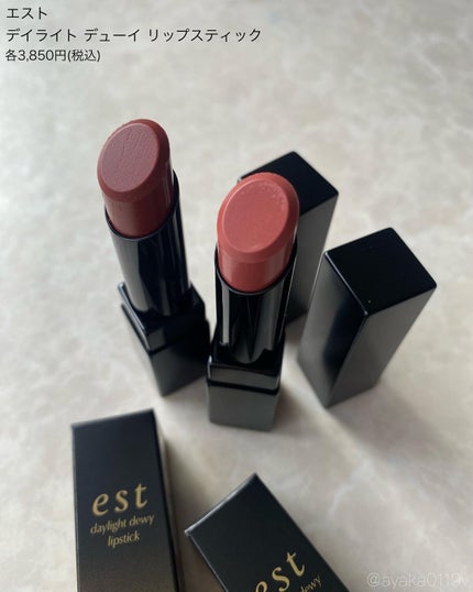 デイライト デューイ リップスティック ベージュレッド/est/口紅の画像