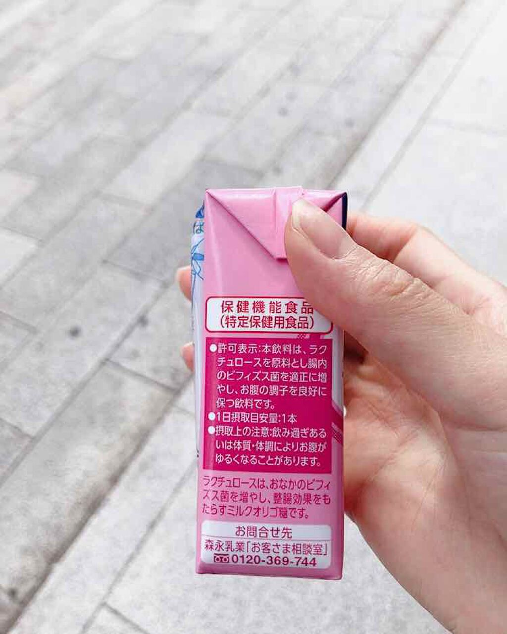 毎朝爽快/森永/ドリンクを使ったクチコミ（2枚目）