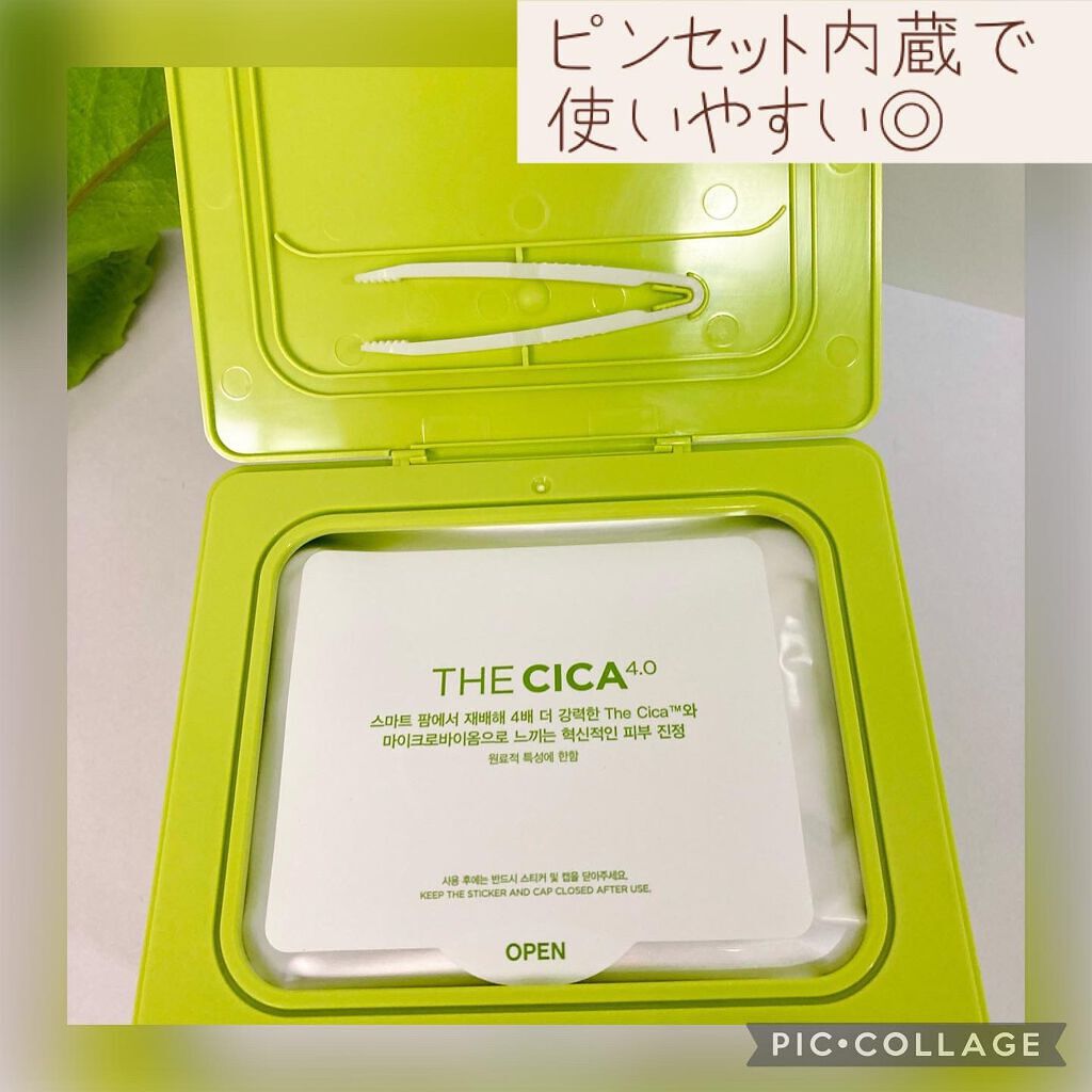 THE CICA 4.0 デイリーマスク/SNP/シートマスク・パックを使ったクチコミ(2枚目)