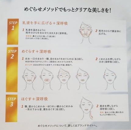 クリアエマルジョンC・I・II/BENEFIQUE/乳液を使ったクチコミ(4枚目)