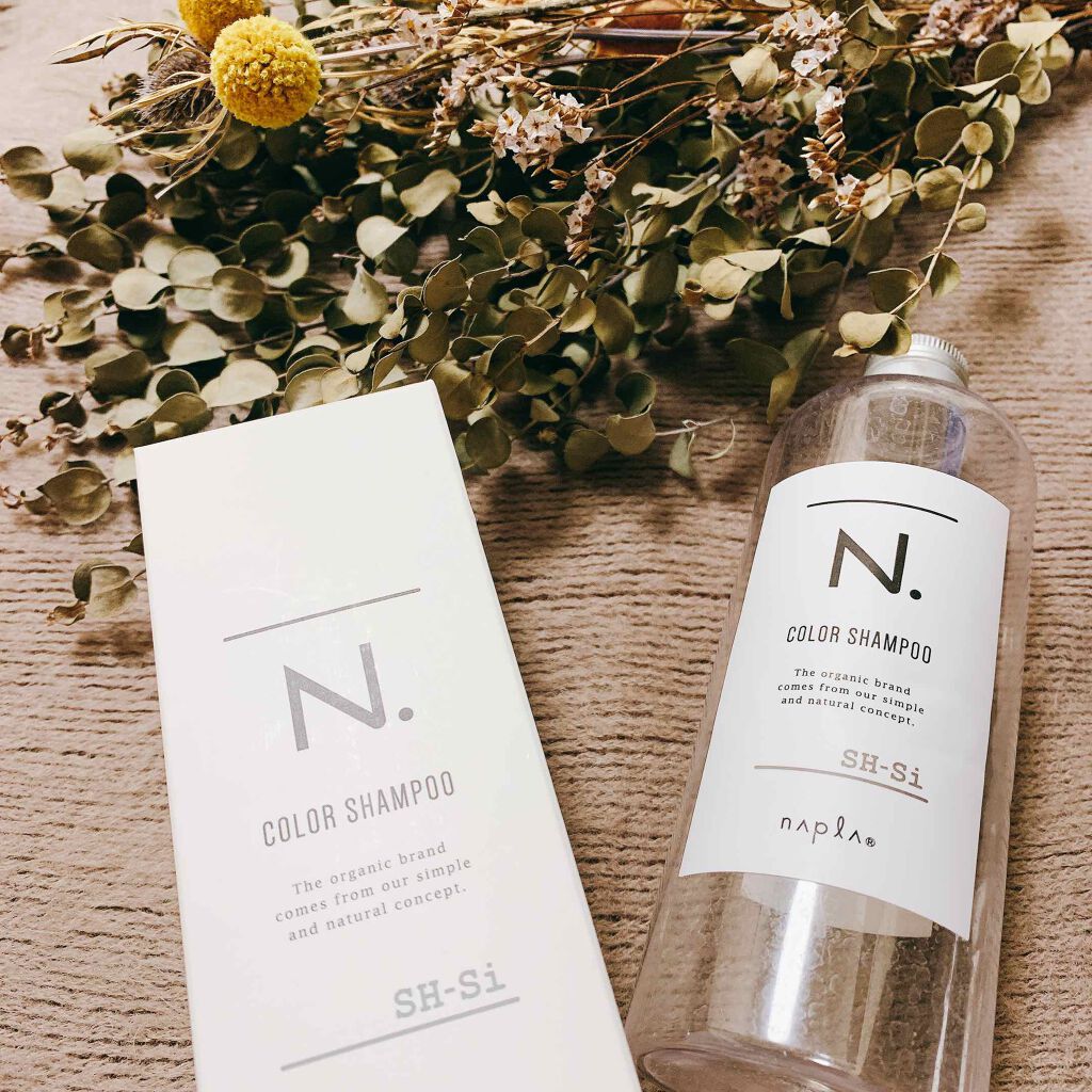 N. カラーシャンプー/トリートメント/N./サロンシャンプーを使ったクチコミ(2枚目)